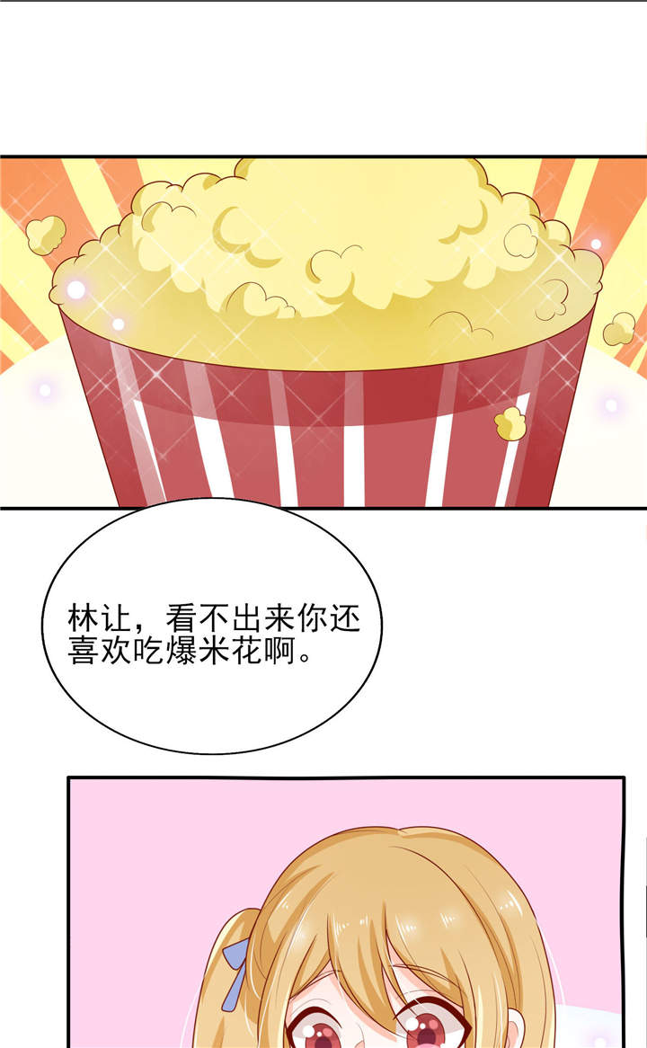 第17章：一起去看电影吧15