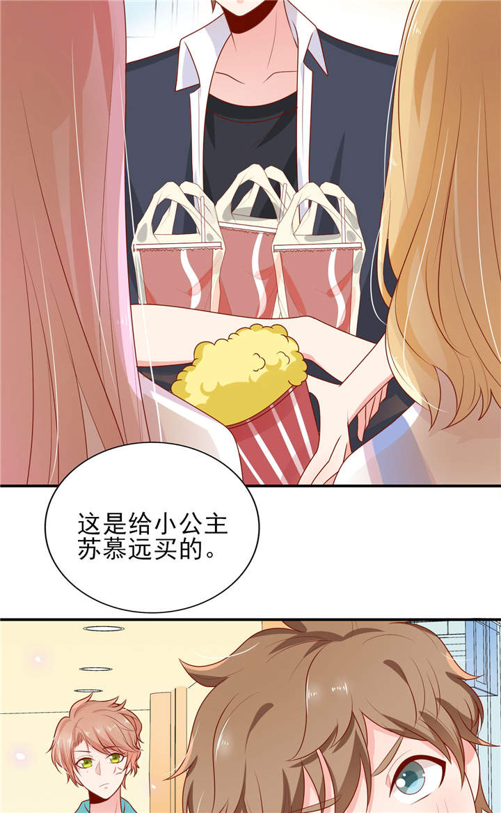 第17章：一起去看电影吧17