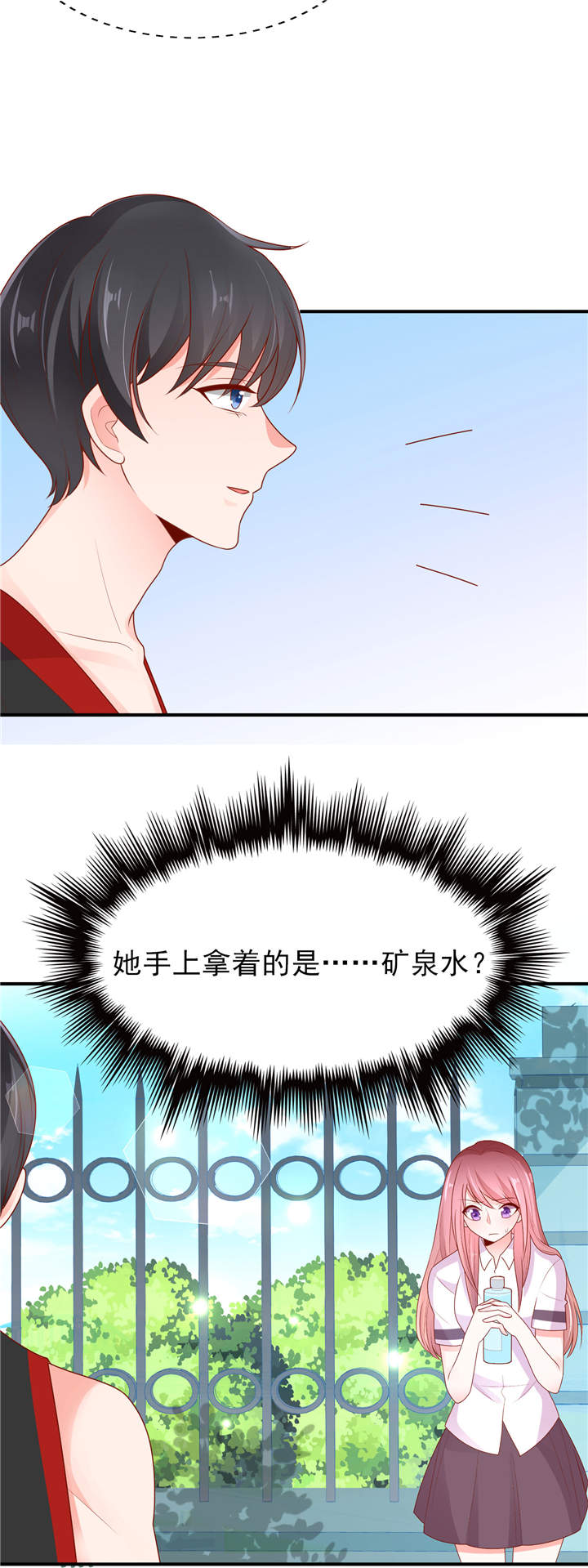第13章：心跳的好快20