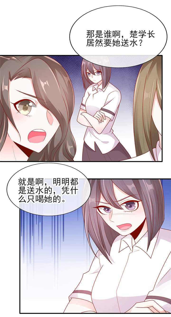 第14章：鬼才给你送水！11