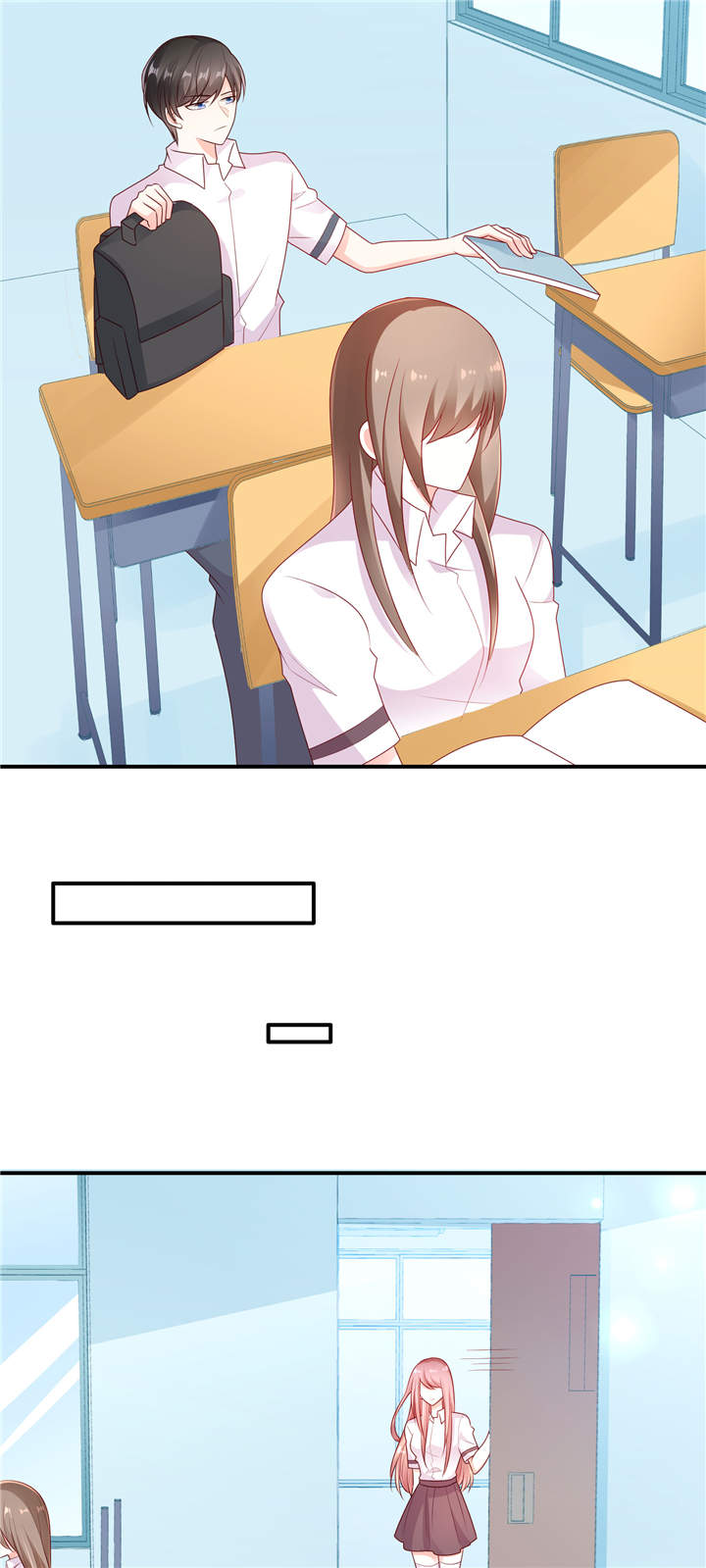 第1章：校草！转学生15