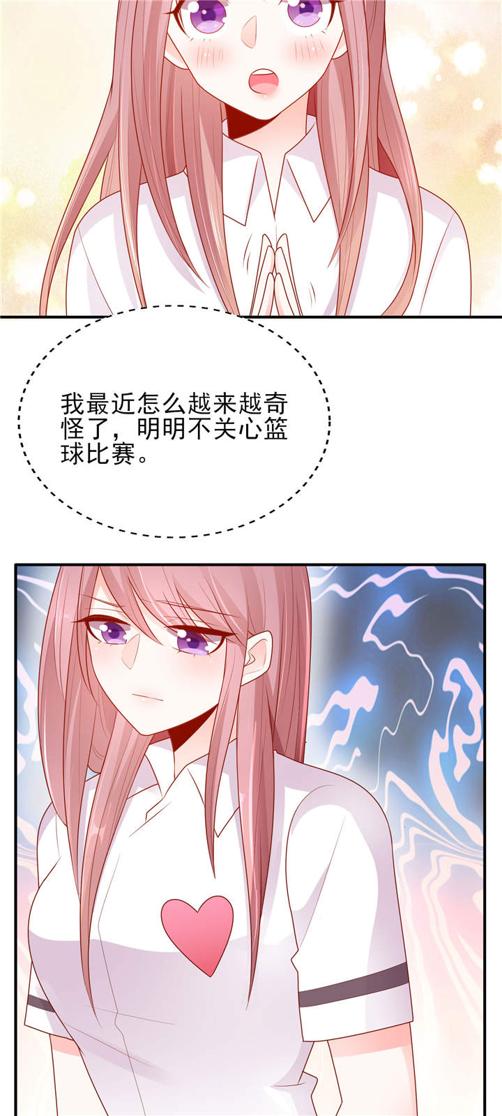 第13章：心跳的好快14