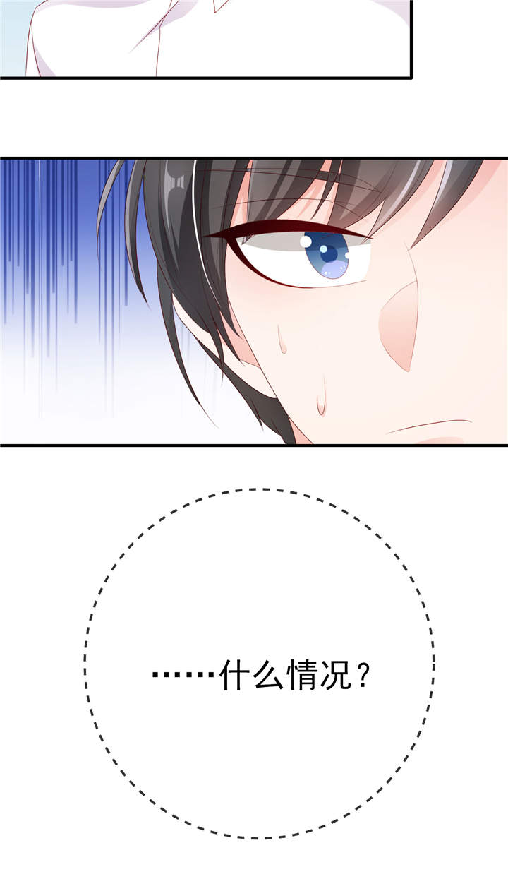 第26章：运动会回忆11