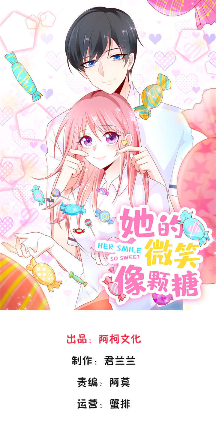 第2章：我的天使0
