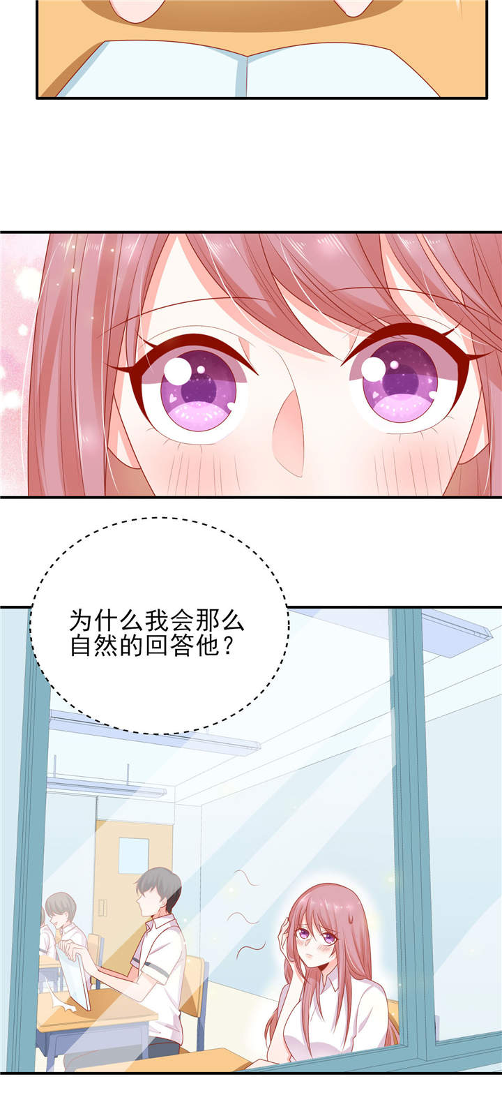 第17章：一起去看电影吧8