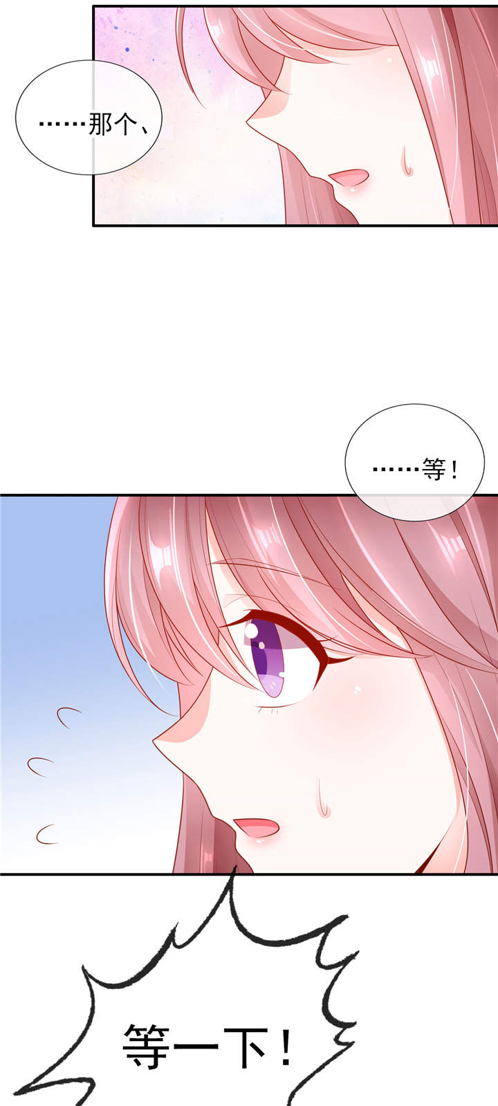 第15章：青柠冰茶12