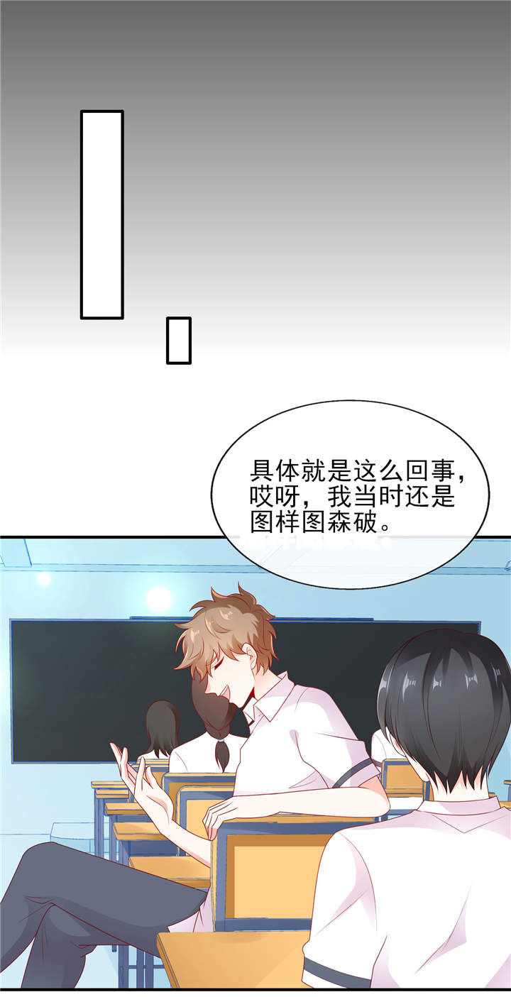 第27章：专属后勤2