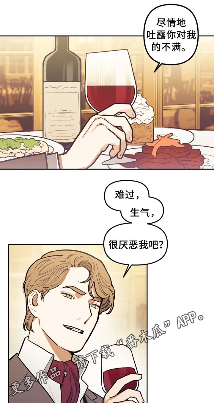 第62章：配角8
