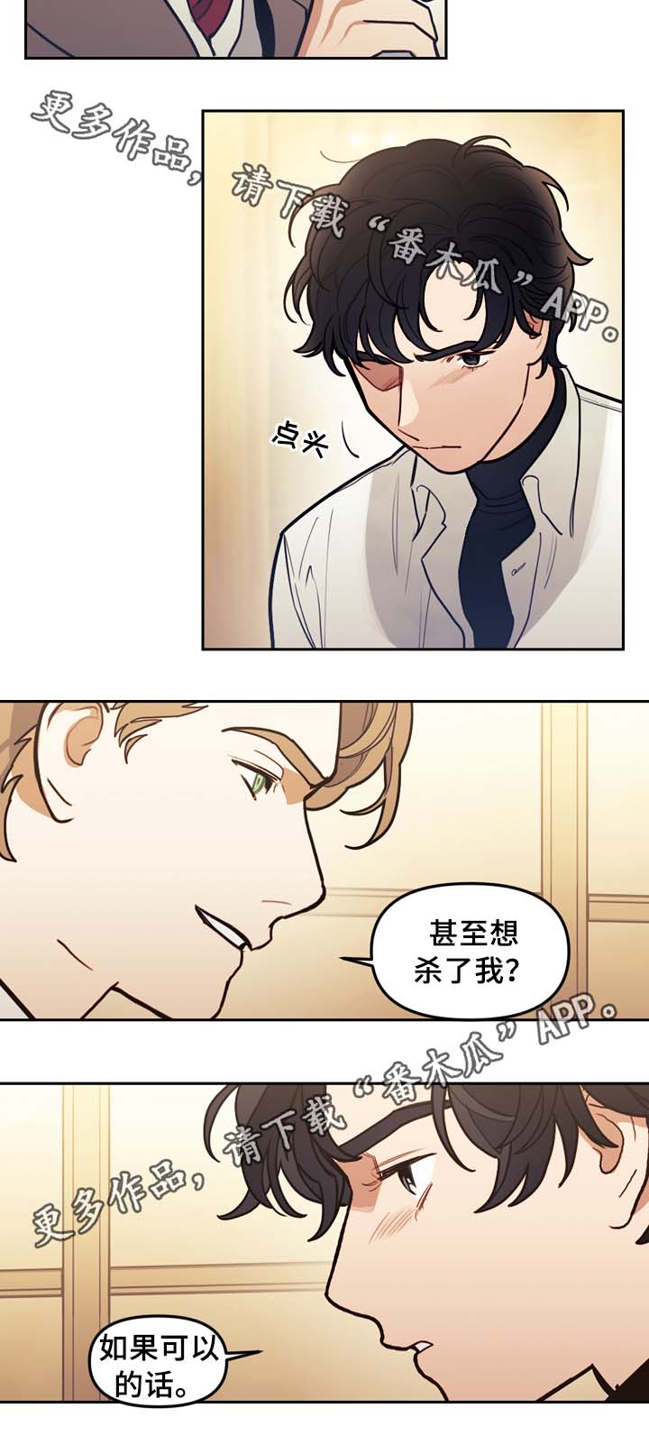 第62章：配角9