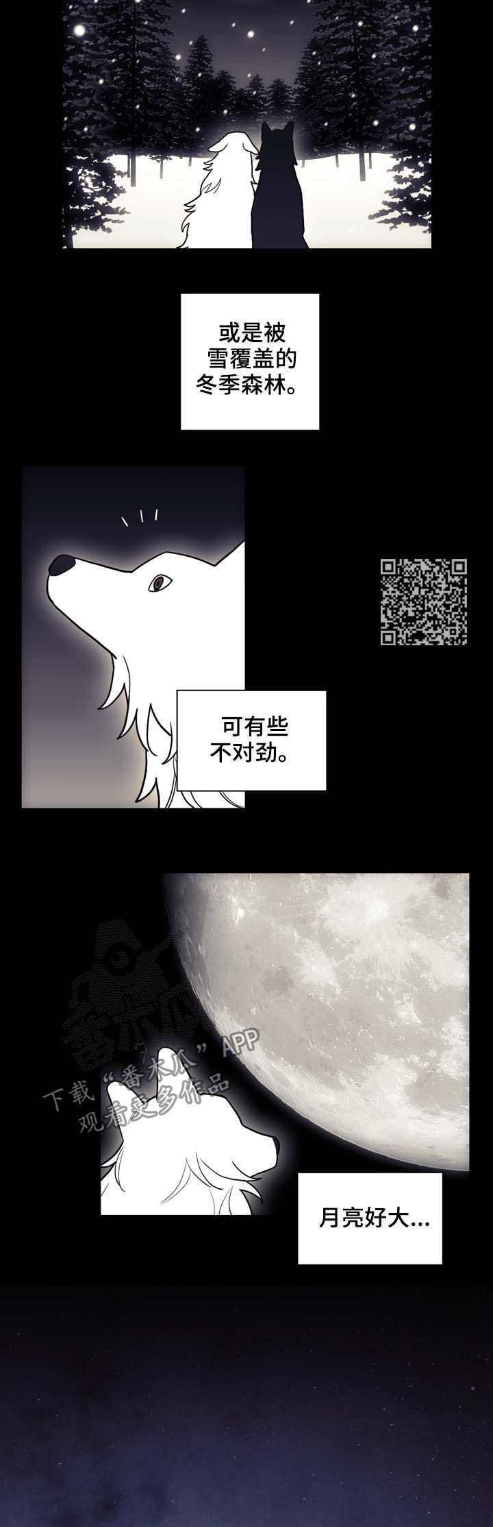 第99章：冲动的尝试6