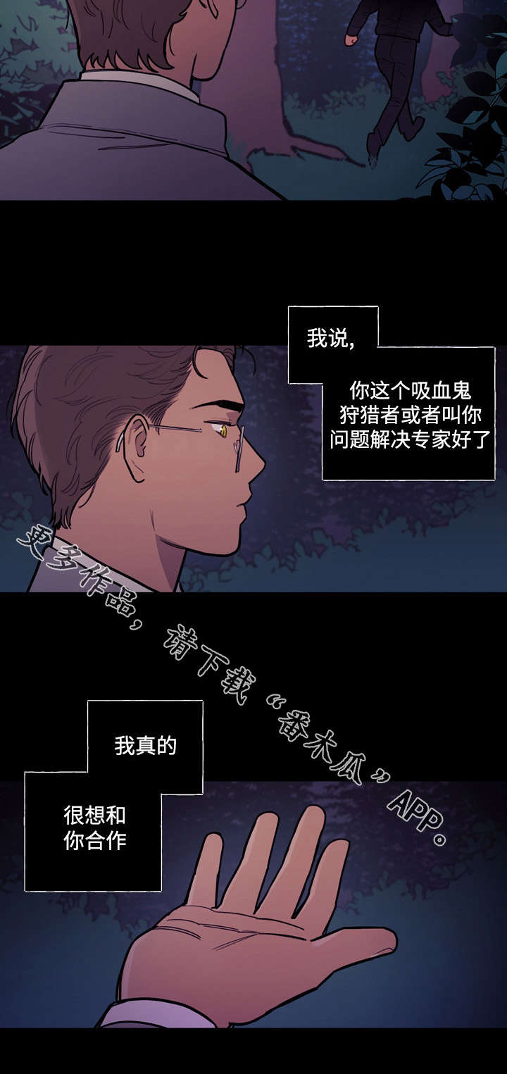 第24章：救赎5