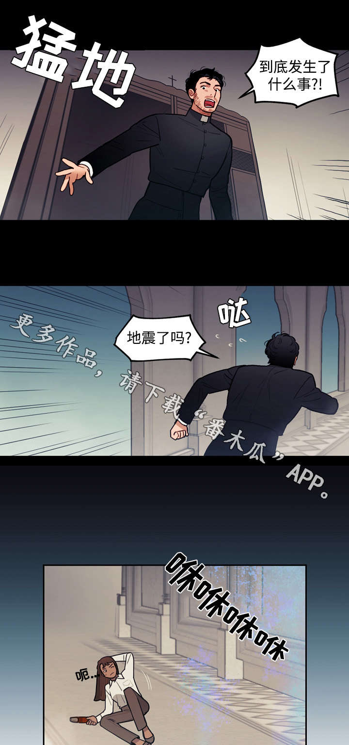 第25章：舍弃12