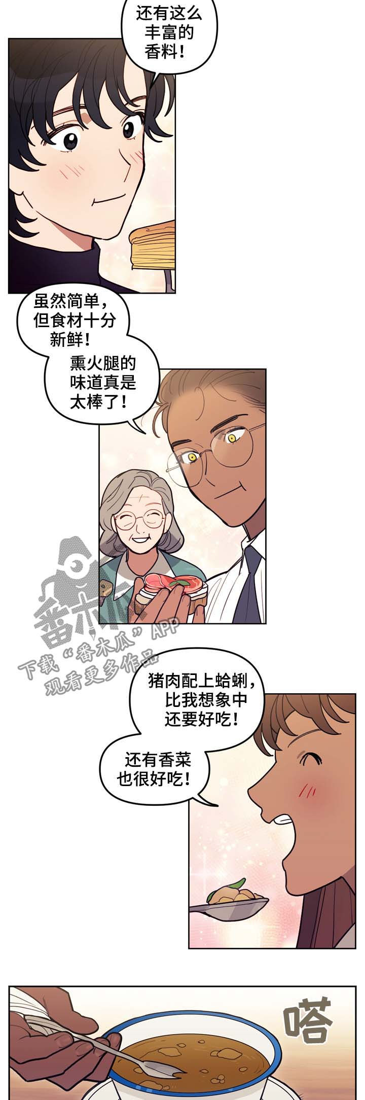 第112章：安宁6