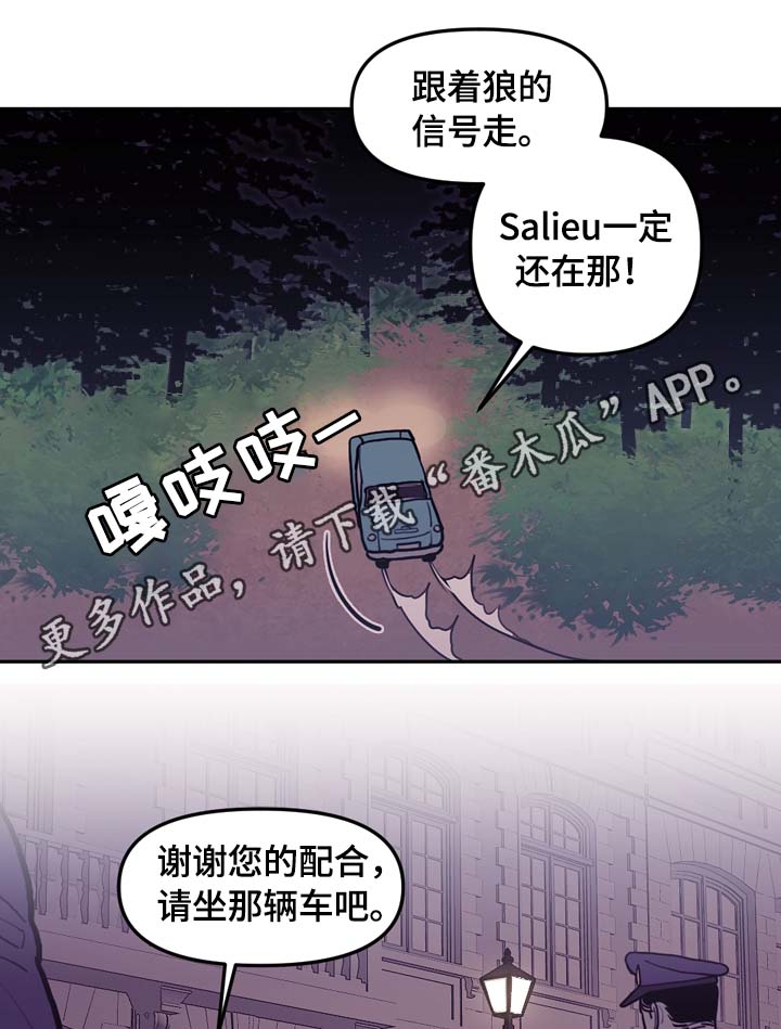 第64章：突然有急事6