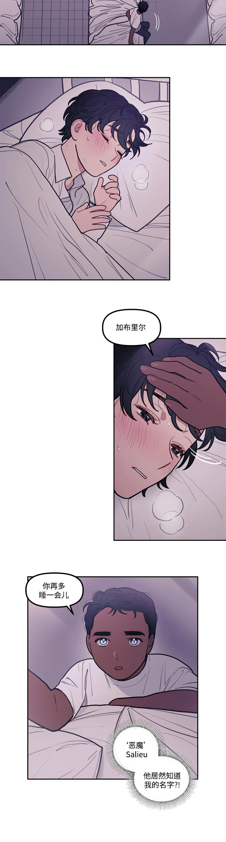 第7章：童年16