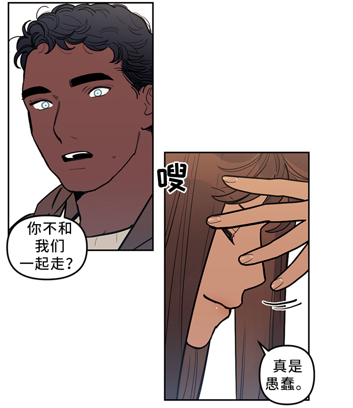 第74章：暂时住下5