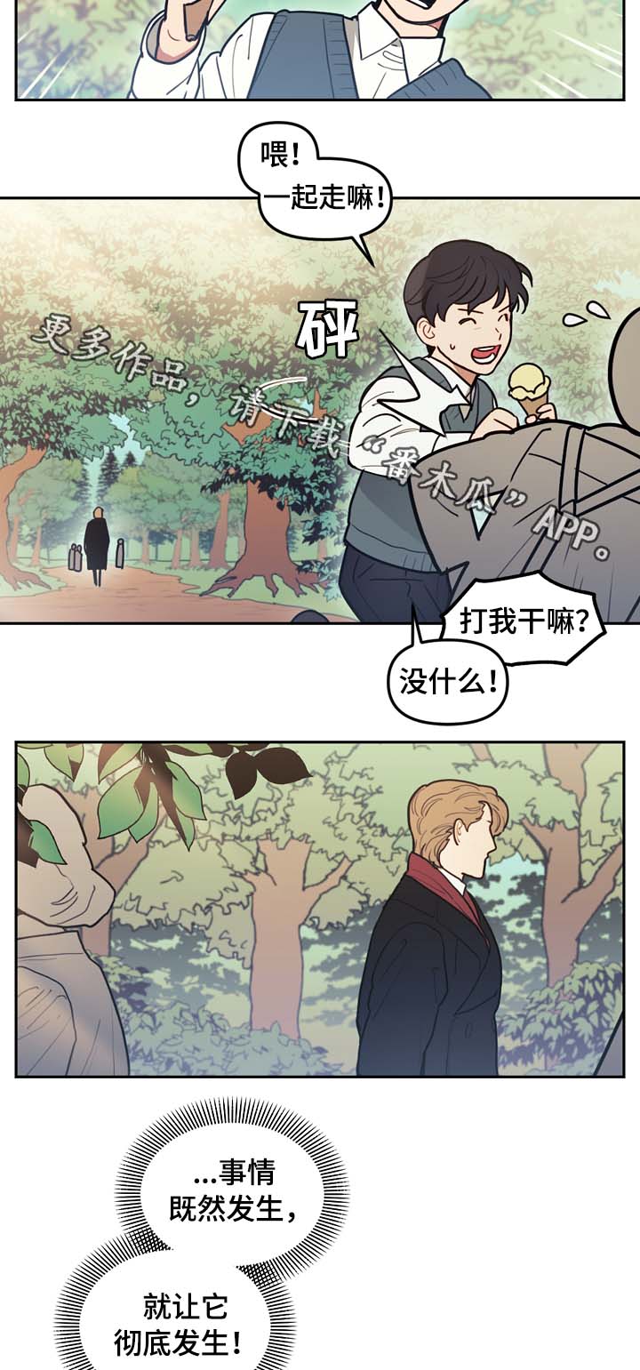 第73章：最高的山9