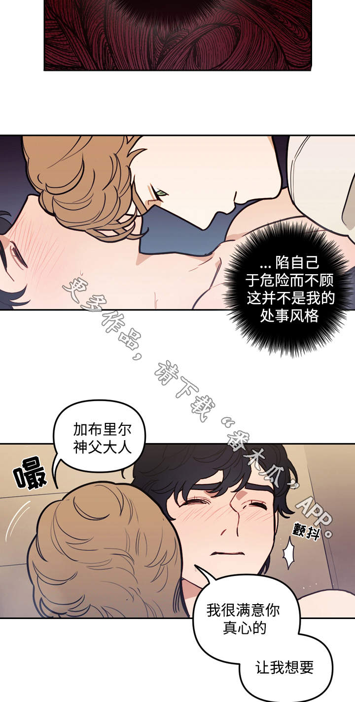 第35章：交谈12