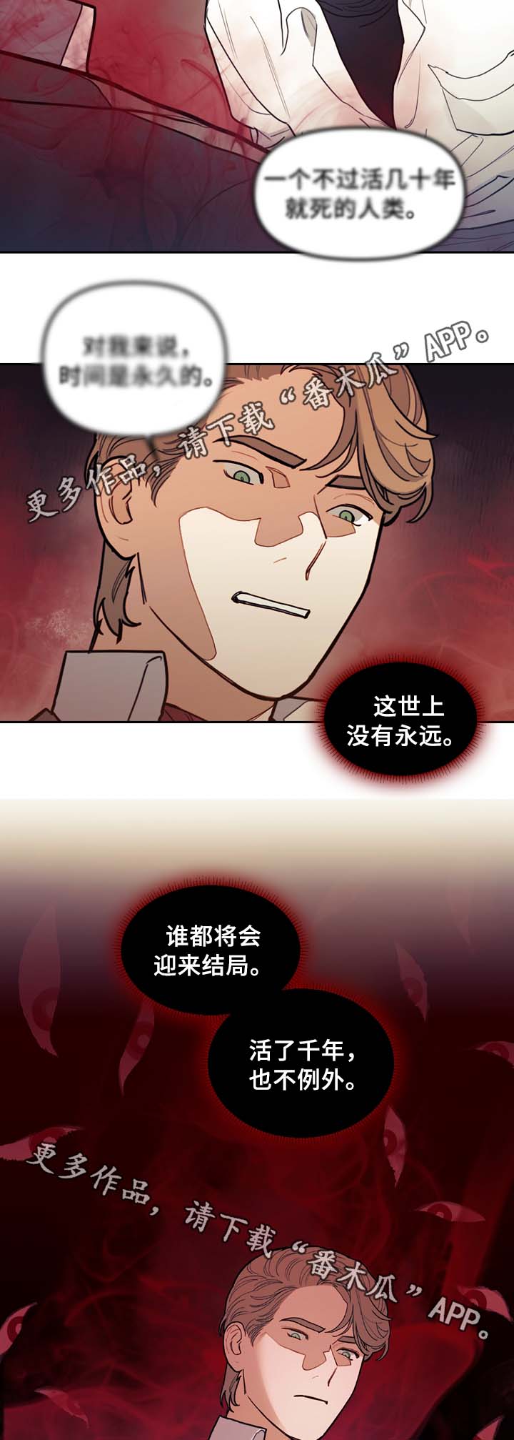 第63章：犯罪嫌疑人1