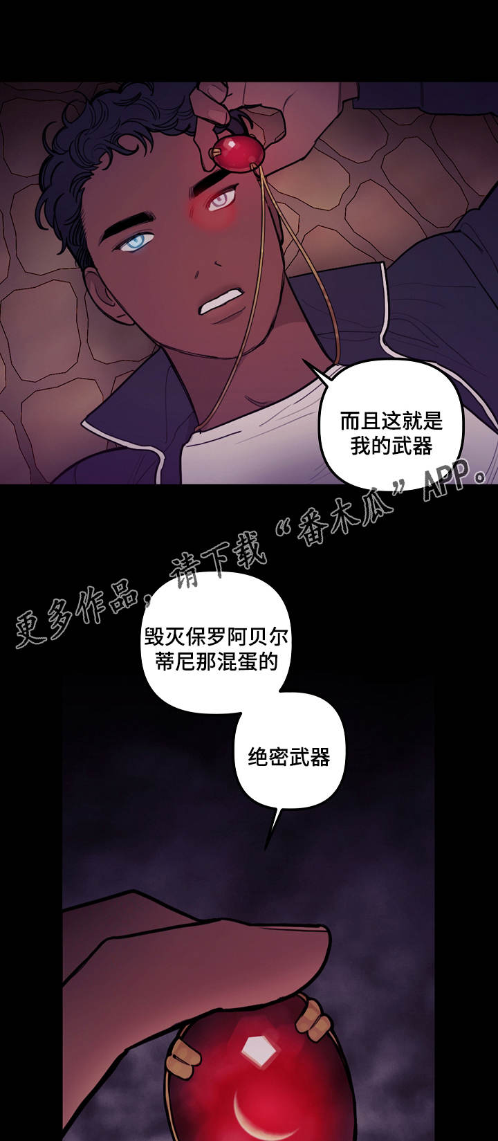 第15章：武器13