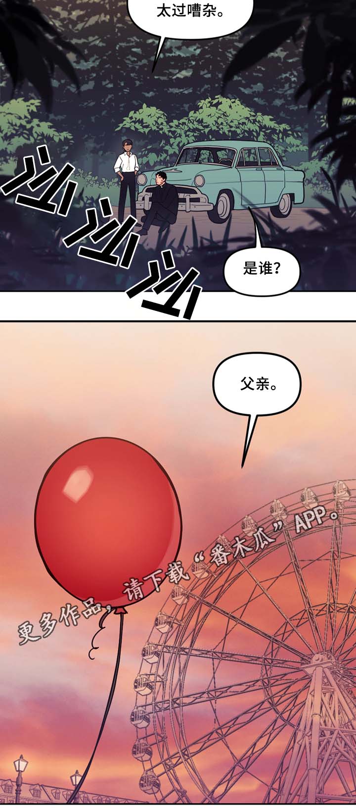 第58章：最后一星期5