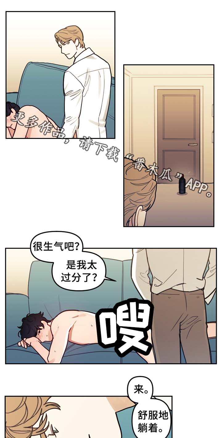 第54章：一个问题0