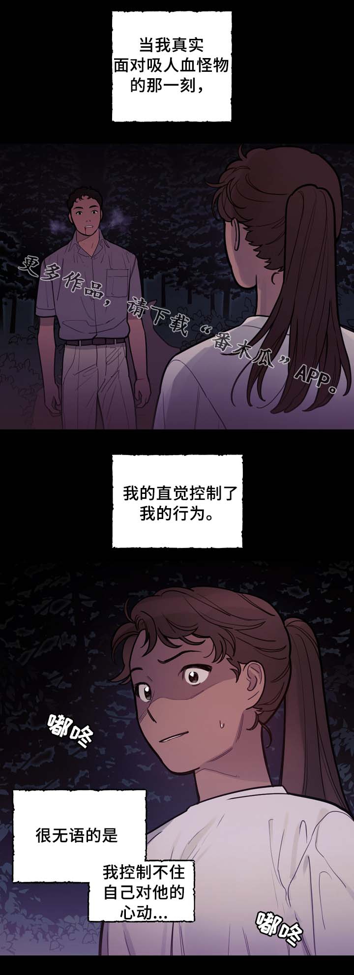 第56章：怪物13