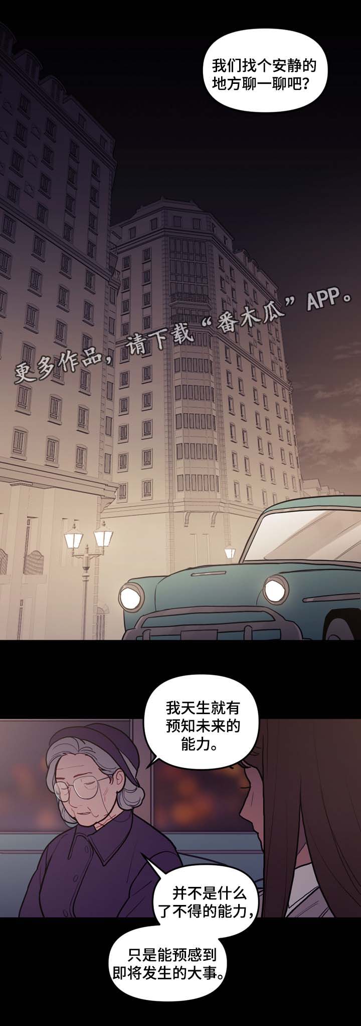 第48章：别太过火了13