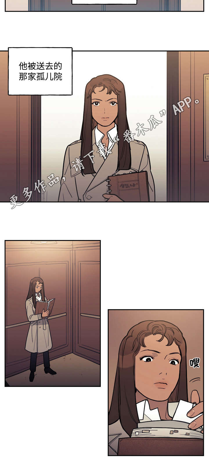 第23章：阴谋7