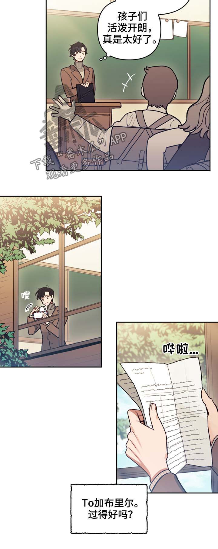 第114章：番外：没有你的家（1）6