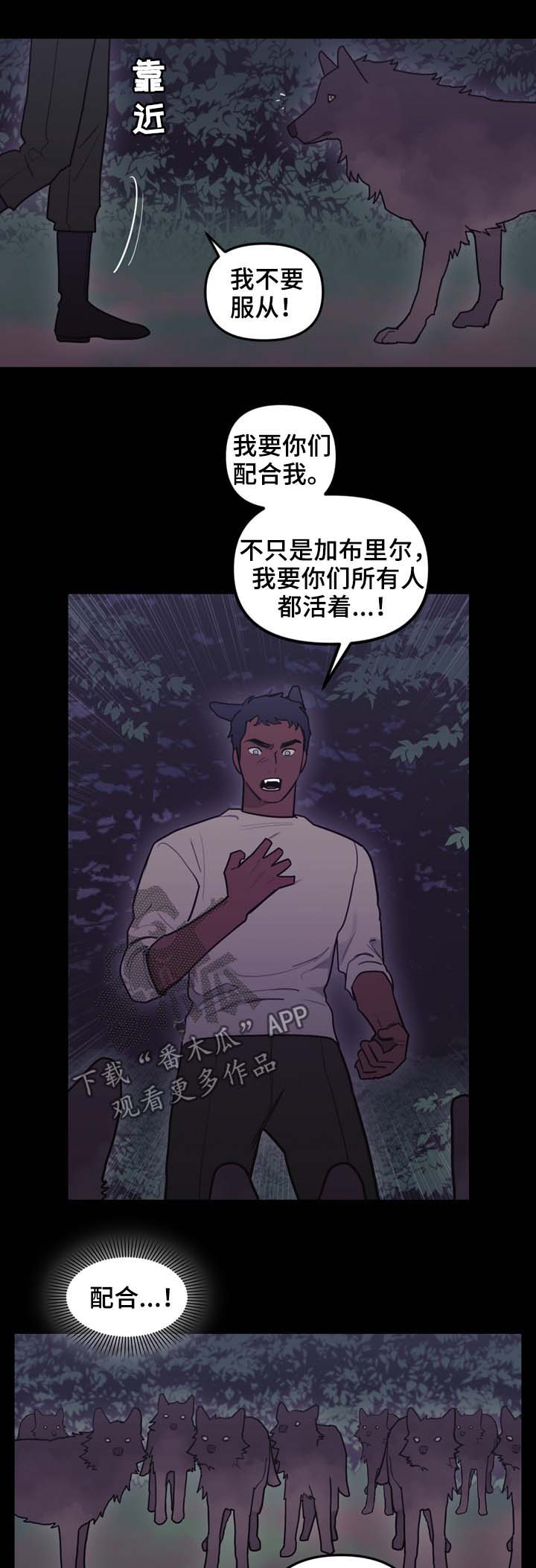 第97章：搜查兵5