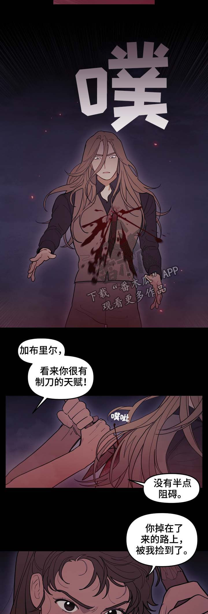 第109章：无法杀死5