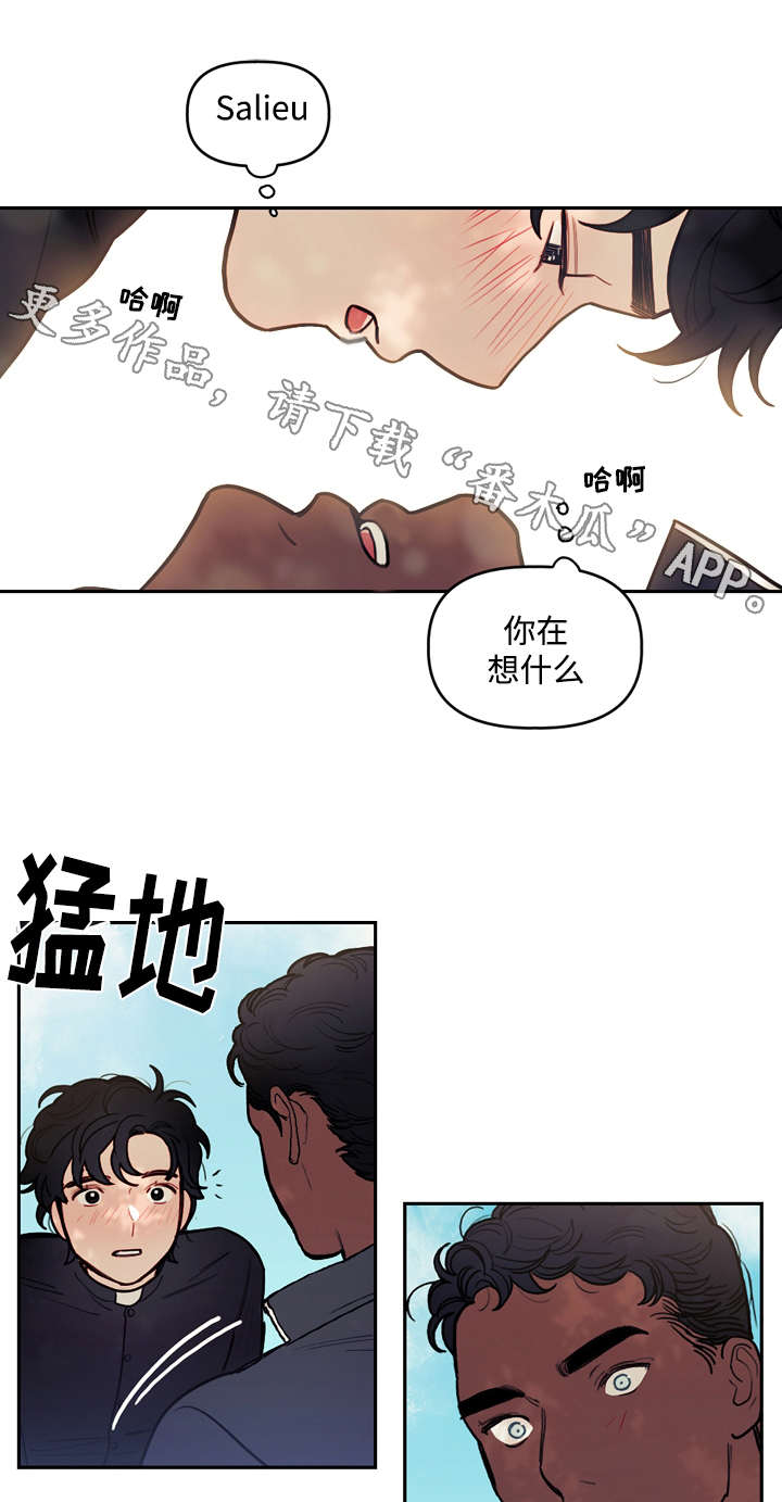 第28章：相遇9