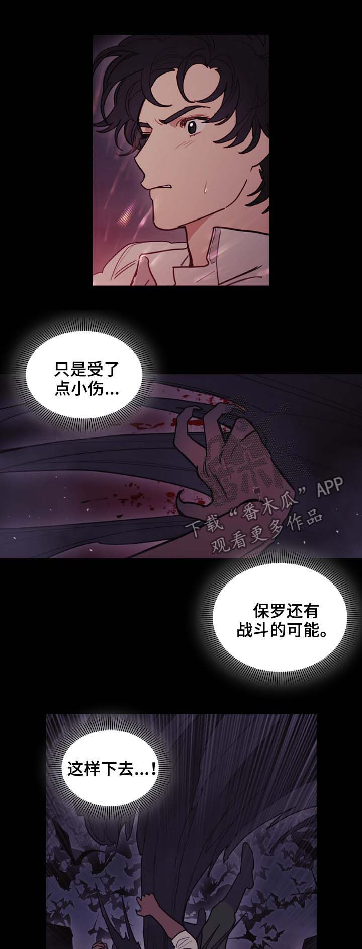 第106章：拜托9