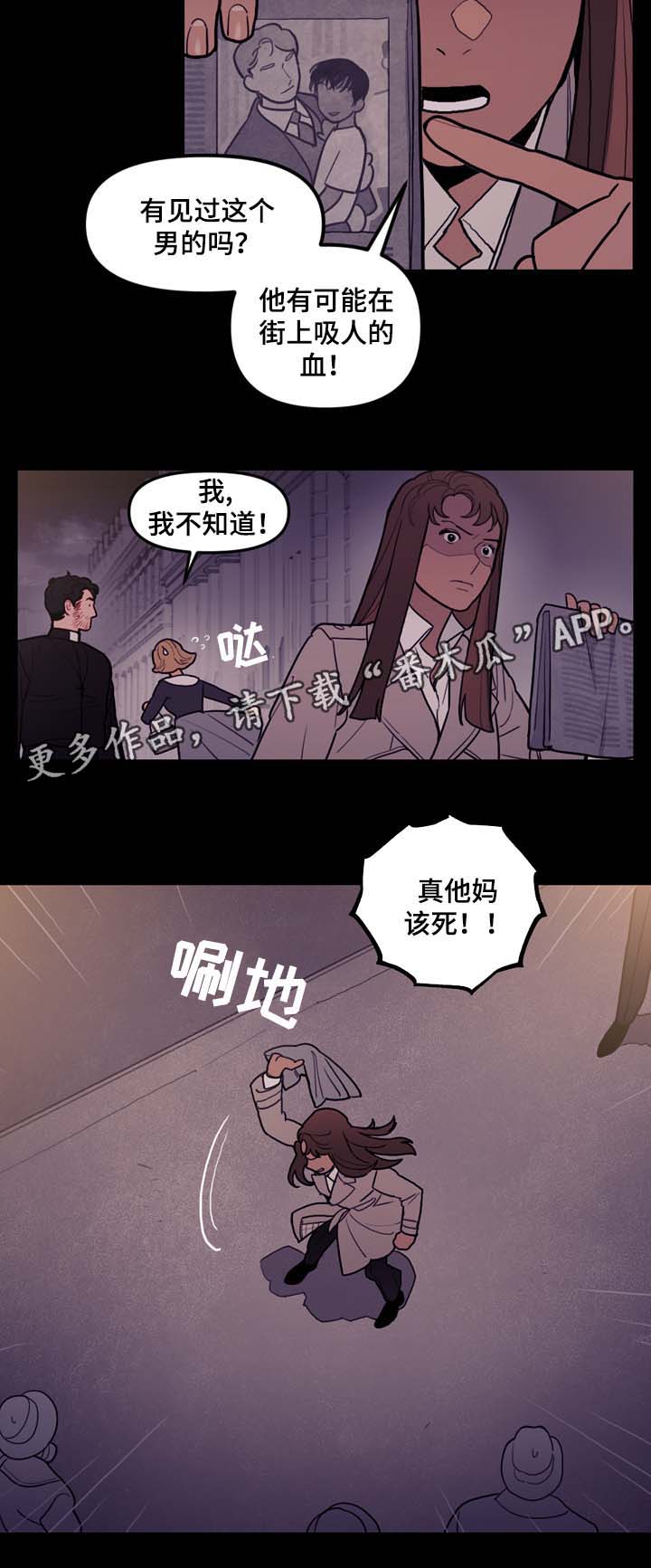第48章：别太过火了9