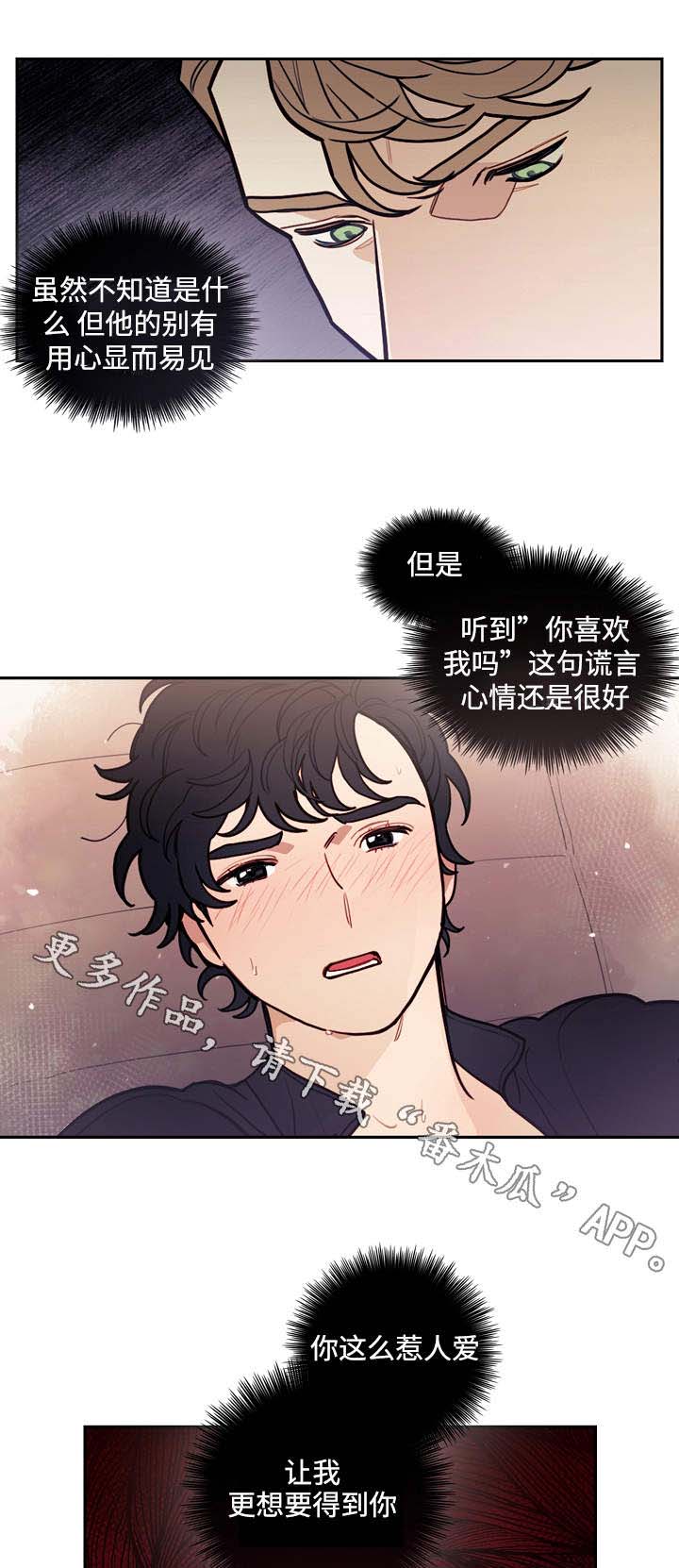 第35章：交谈11