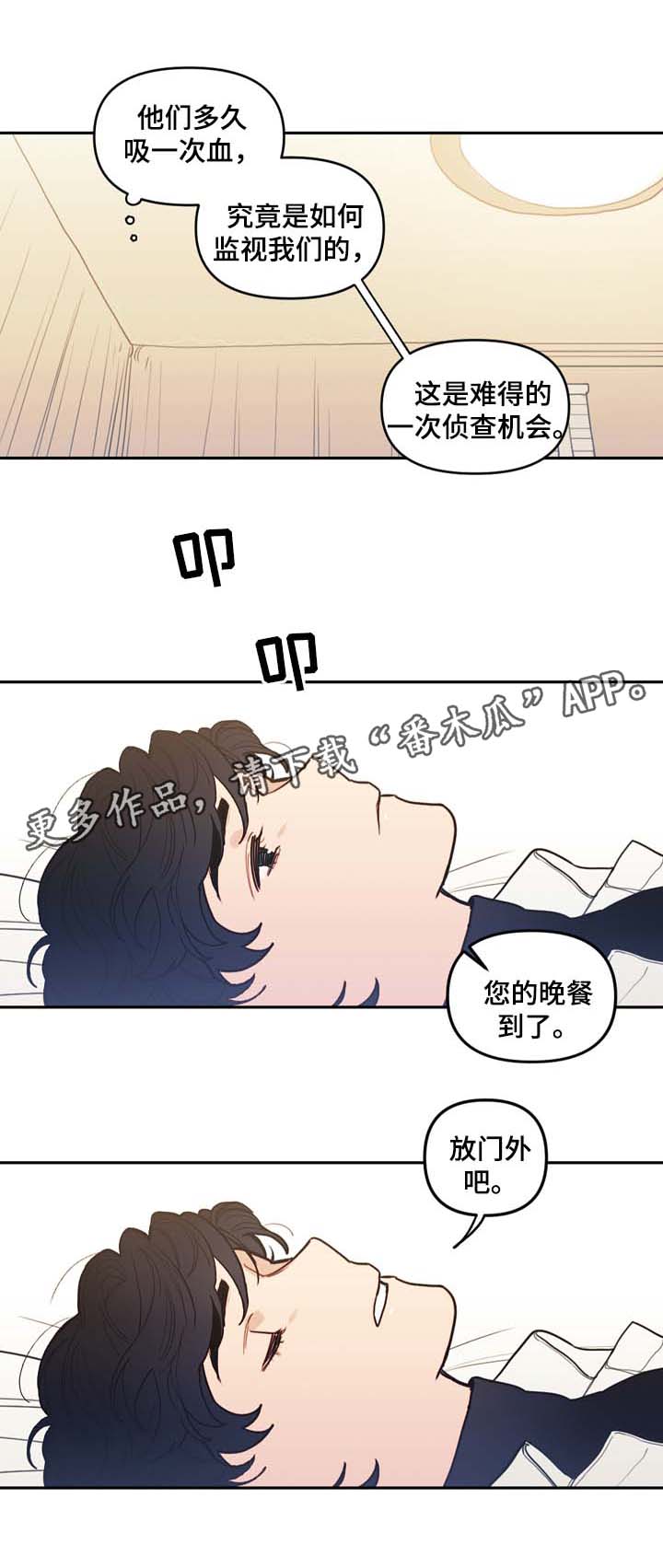 第45章：我可以吻你吗5
