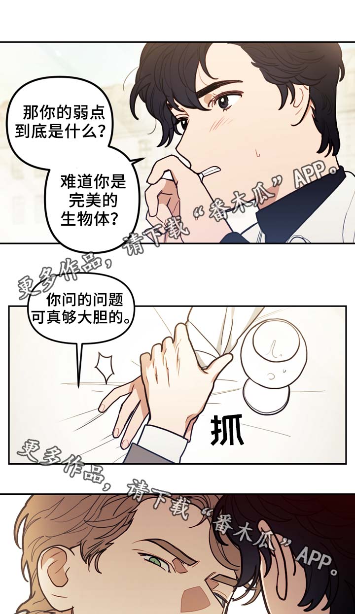 第50章：演技太差0