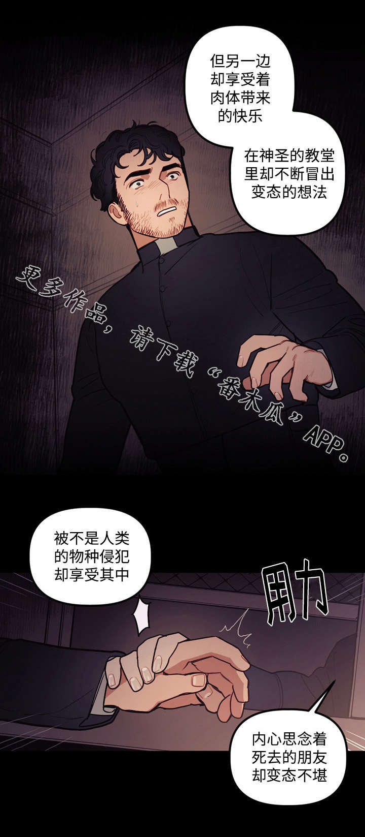 第24章：救赎10