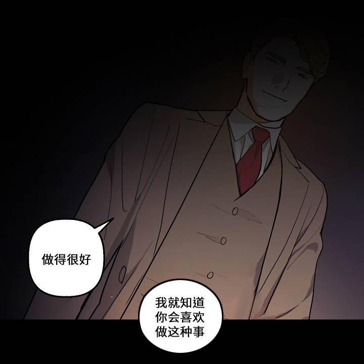 第5章：想法8