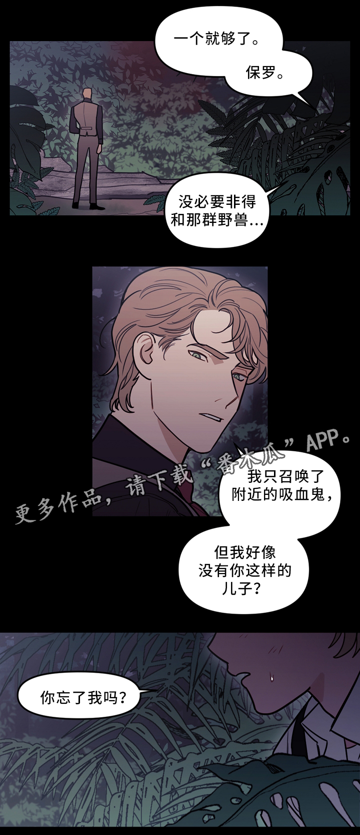 第92章：背后的动静4