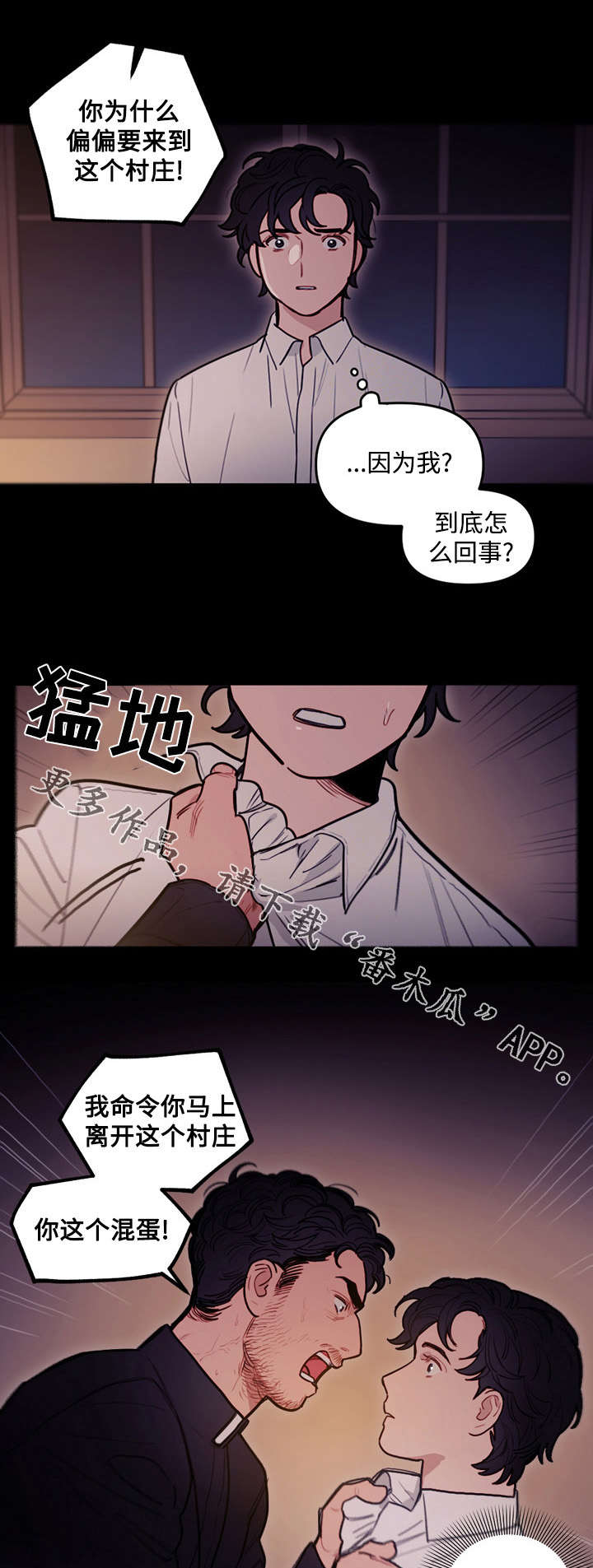 第20章：食物1