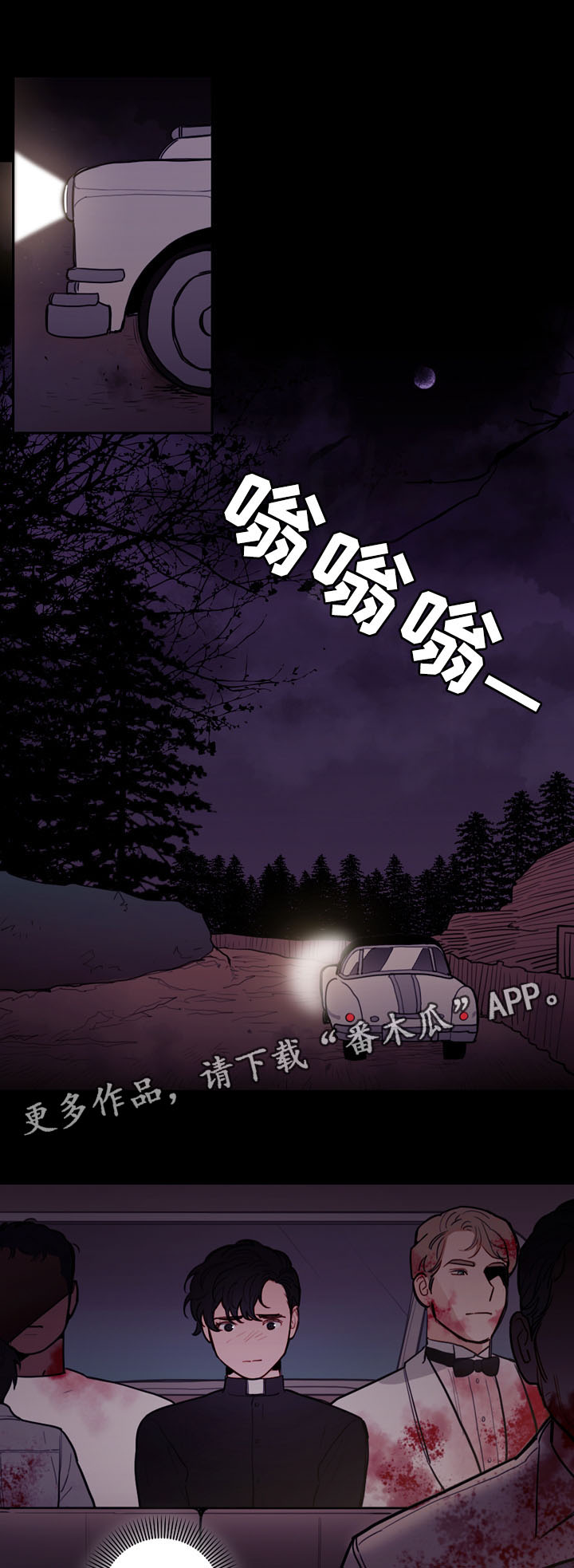 第40章：人类的爱0
