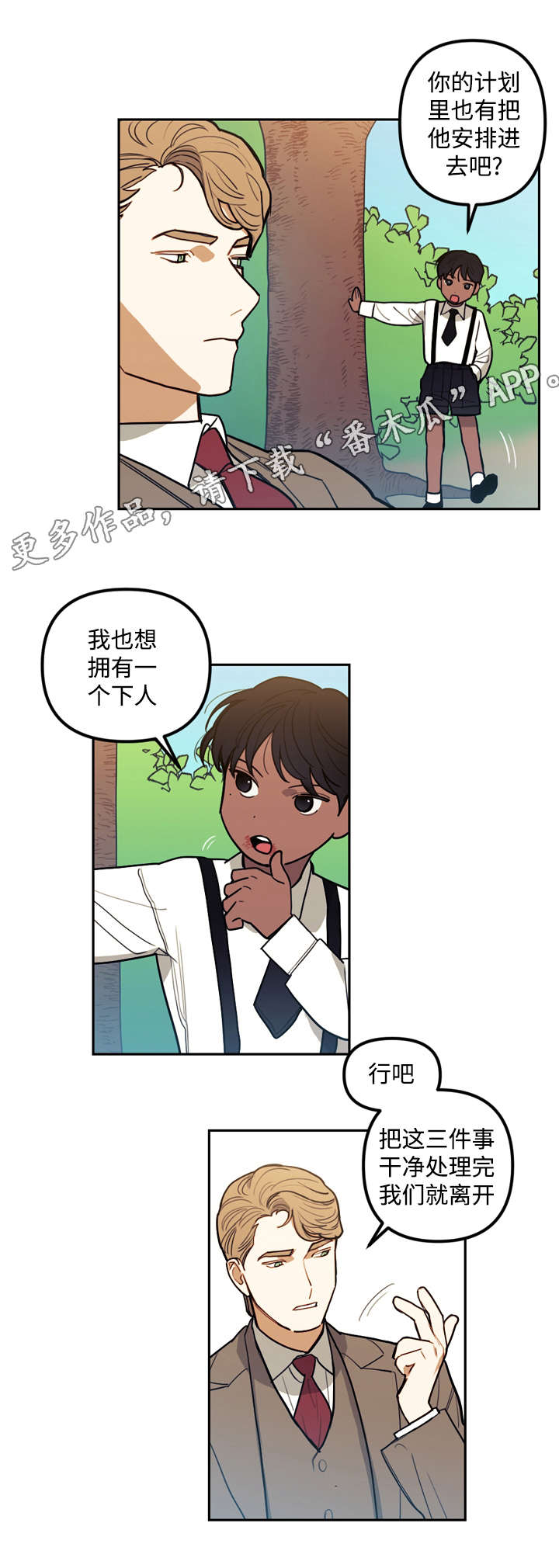 第18章：玩偶5