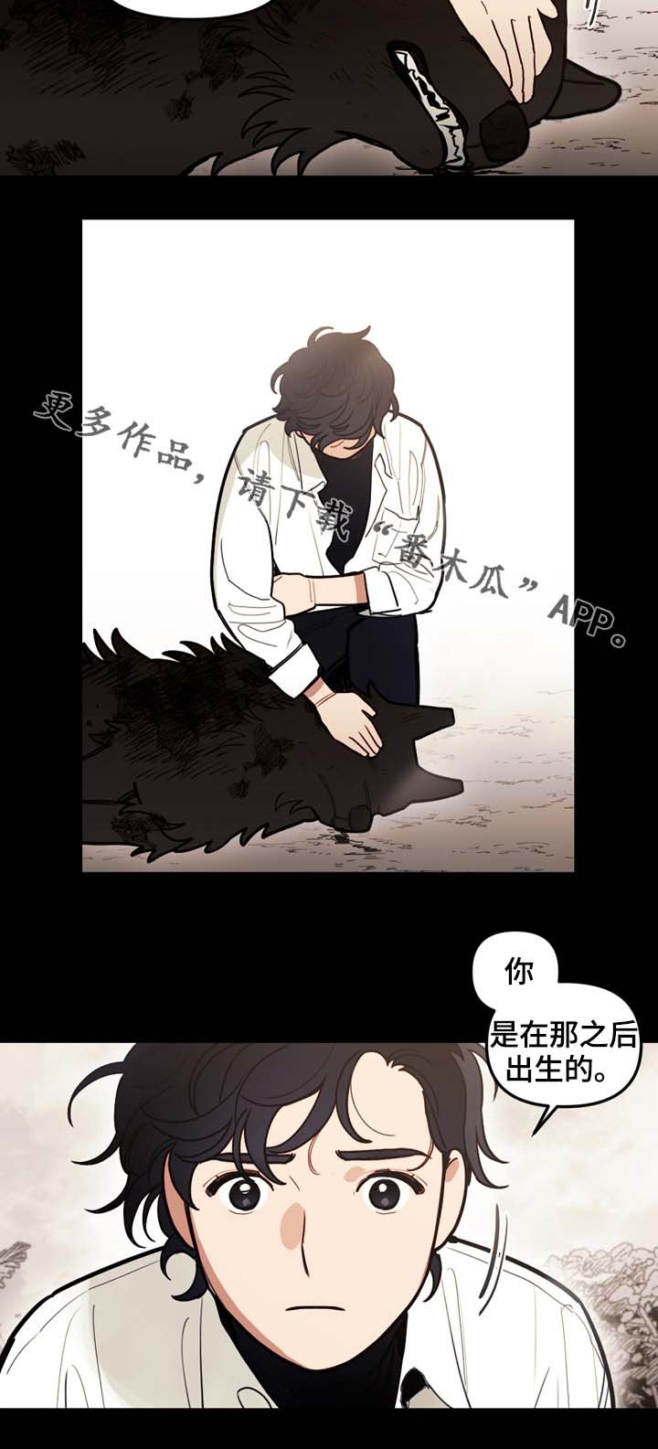 第70章：放你一马1