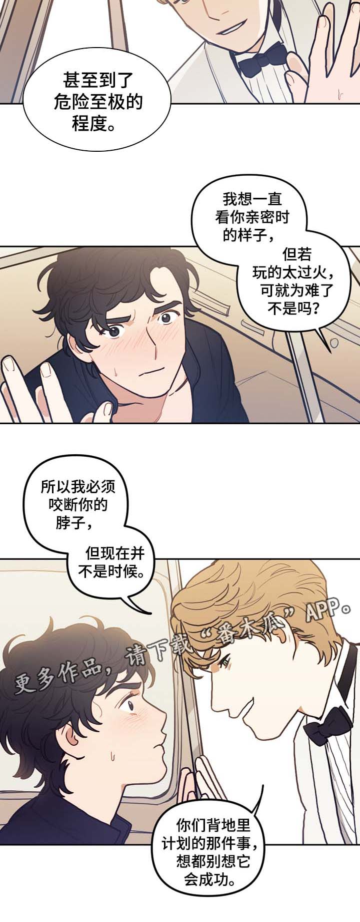 第36章：约定7