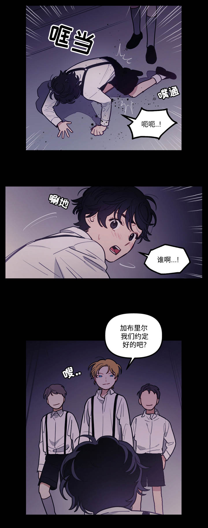 第10章：火灾0