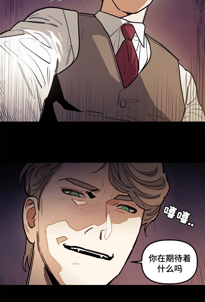 第6章：狼人14