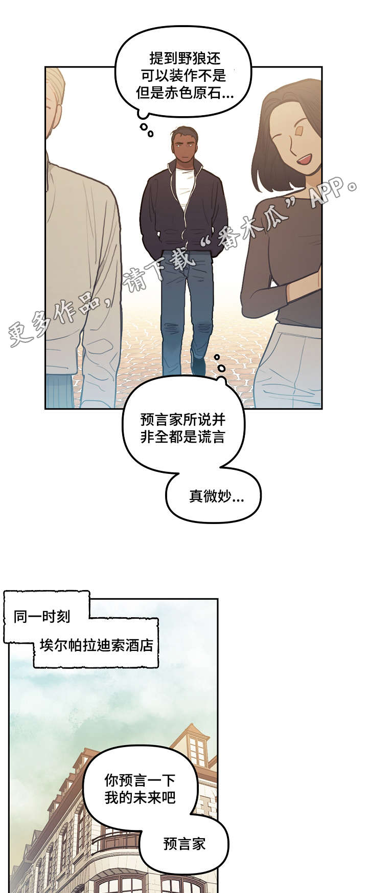 第17章：诅咒4