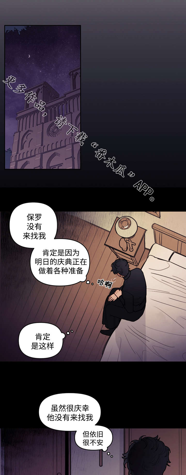 第31章：狗狗6